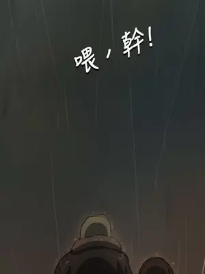姊姊：蓮／我的姐妹 1-65話[完結]_002312