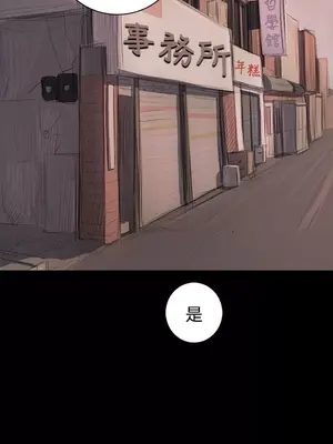 姊姊：蓮／我的姐妹 1-65話[完結]_008373