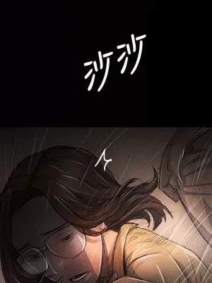 姊姊：蓮／我的姐妹 1-65話[完結]_006090