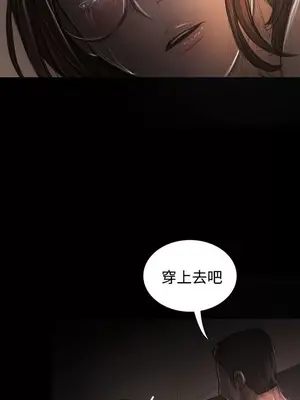 姊姊：蓮／我的姐妹 1-65話[完結]_006091
