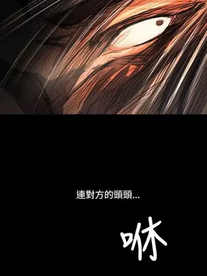 姊姊：蓮／我的姐妹 1-65話[完結]_011213