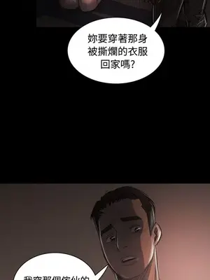 姊姊：蓮／我的姐妹 1-65話[完結]_006092