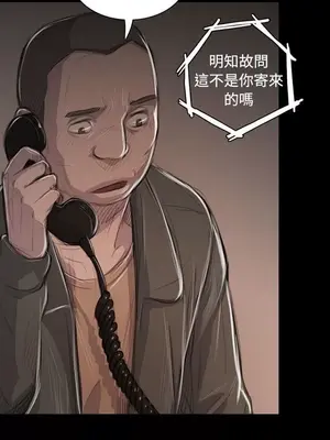 姊姊：蓮／我的姐妹 1-65話[完結]_008377