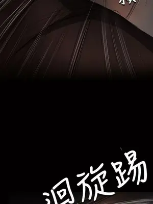 姊姊：蓮／我的姐妹 1-65話[完結]_011214