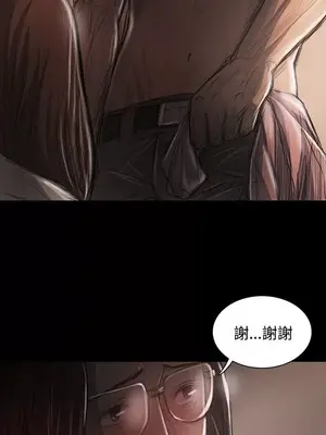 姊姊：蓮／我的姐妹 1-65話[完結]_006093