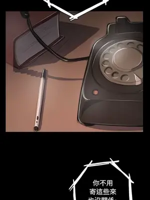 姊姊：蓮／我的姐妹 1-65話[完結]_008379