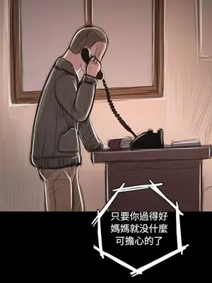 姊姊：蓮／我的姐妹 1-65話[完結]_008380