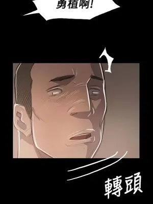 姊姊：蓮／我的姐妹 1-65話[完結]_008382