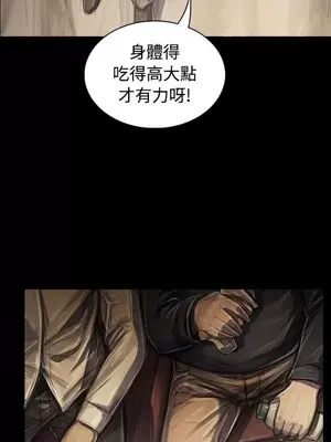 姊姊：蓮／我的姐妹 1-65話[完結]_006098