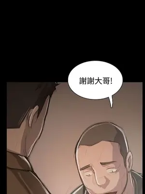 姊姊：蓮／我的姐妹 1-65話[完結]_008384