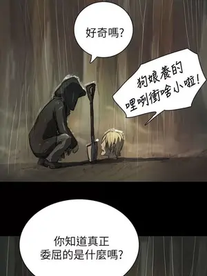 姊姊：蓮／我的姐妹 1-65話[完結]_002324