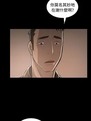 姊姊：蓮／我的姐妹 1-65話[完結]_008385