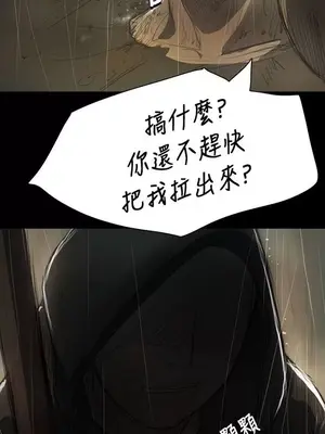 姊姊：蓮／我的姐妹 1-65話[完結]_002325