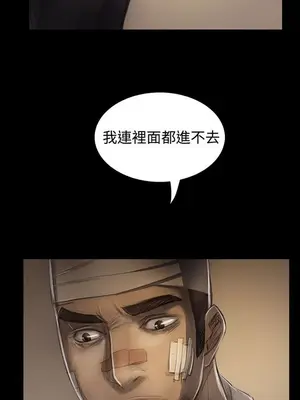 姊姊：蓮／我的姐妹 1-65話[完結]_006101