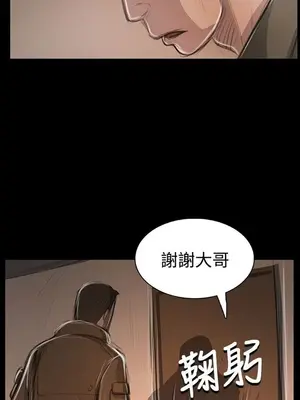 姊姊：蓮／我的姐妹 1-65話[完結]_008386