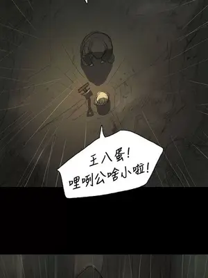 姊姊：蓮／我的姐妹 1-65話[完結]_002326