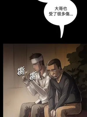 姊姊：蓮／我的姐妹 1-65話[完結]_006102