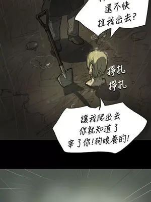 姊姊：蓮／我的姐妹 1-65話[完結]_002327