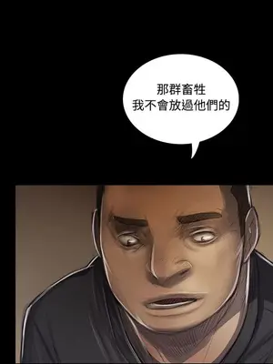 姊姊：蓮／我的姐妹 1-65話[完結]_006103