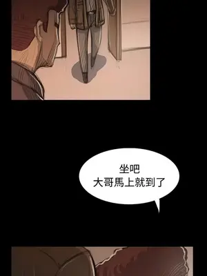 姊姊：蓮／我的姐妹 1-65話[完結]_008389