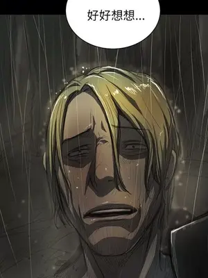 姊姊：蓮／我的姐妹 1-65話[完結]_002328