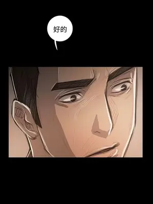 姊姊：蓮／我的姐妹 1-65話[完結]_008390