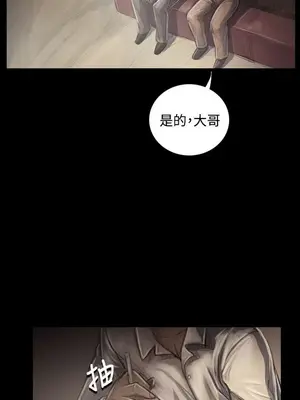 姊姊：蓮／我的姐妹 1-65話[完結]_006106
