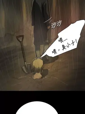 姊姊：蓮／我的姐妹 1-65話[完結]_002330