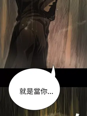 姊姊：蓮／我的姐妹 1-65話[完結]_002331