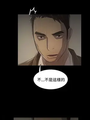 姊姊：蓮／我的姐妹 1-65話[完結]_008393