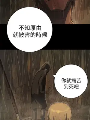 姊姊：蓮／我的姐妹 1-65話[完結]_002332