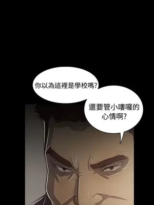 姊姊：蓮／我的姐妹 1-65話[完結]_008394