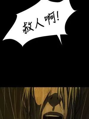 姊姊：蓮／我的姐妹 1-65話[完結]_002333