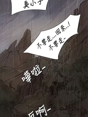 姊姊：蓮／我的姐妹 1-65話[完結]_002334