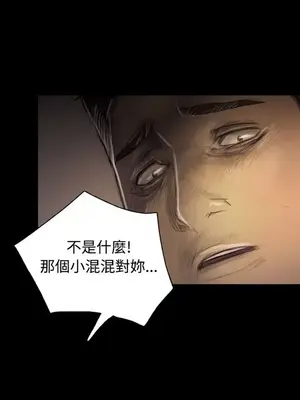 姊姊：蓮／我的姐妹 1-65話[完結]_006112