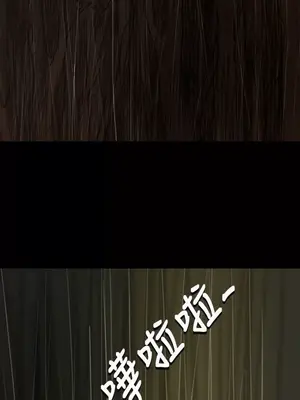 姊姊：蓮／我的姐妹 1-65話[完結]_002335