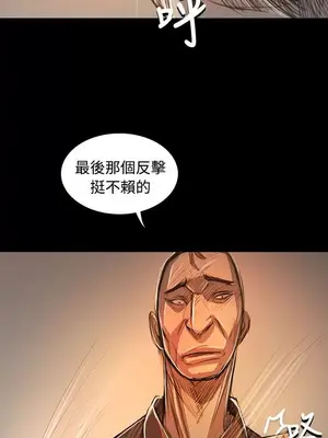 姊姊：蓮／我的姐妹 1-65話[完結]_011230