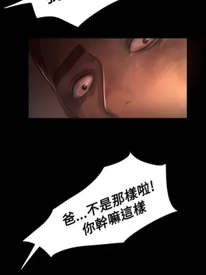 姊姊：蓮／我的姐妹 1-65話[完結]_006114
