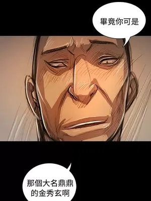 姊姊：蓮／我的姐妹 1-65話[完結]_011231