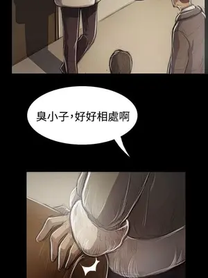 姊姊：蓮／我的姐妹 1-65話[完結]_008399
