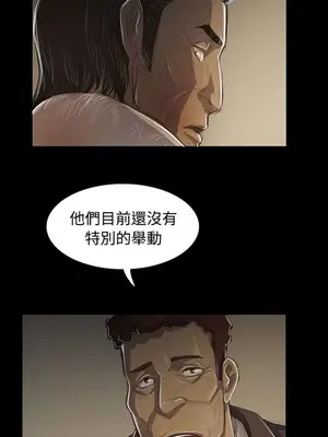 姊姊：蓮／我的姐妹 1-65話[完結]_008400