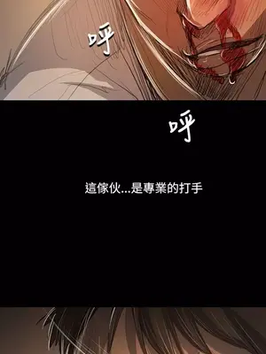 姊姊：蓮／我的姐妹 1-65話[完結]_011232