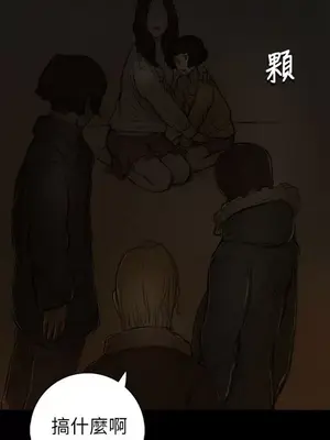 姊姊：蓮／我的姐妹 1-65話[完結]_002339