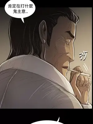 姊姊：蓮／我的姐妹 1-65話[完結]_008401