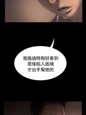 姊姊：蓮／我的姐妹 1-65話[完結]_006117