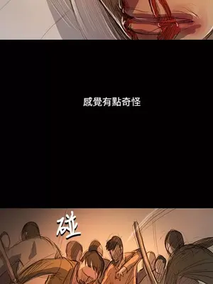 姊姊：蓮／我的姐妹 1-65話[完結]_011233