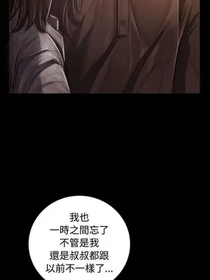 姊姊：蓮／我的姐妹 1-65話[完結]_006118