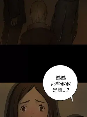 姊姊：蓮／我的姐妹 1-65話[完結]_002341