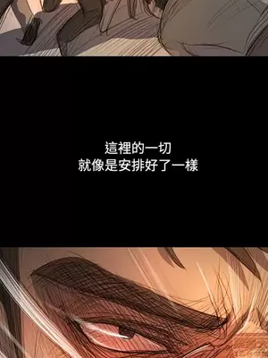 姊姊：蓮／我的姐妹 1-65話[完結]_011234