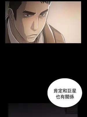 姊姊：蓮／我的姐妹 1-65話[完結]_008403